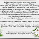 Πορσελάνη απλή 067