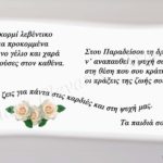 Πάπυρος 022