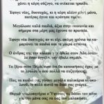 Πορσελάνη απλή 119